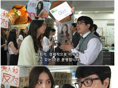 일본 미인세 도입