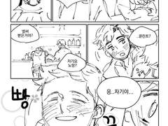 [퀵바튼]술주정