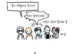 아이들이 쉽게놀라지않는다