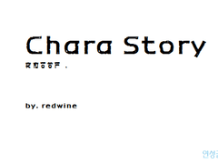 차라 이야기. -첫번째