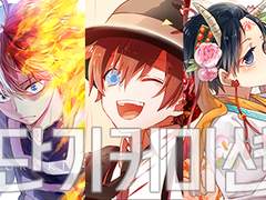 커미션(슬롯닫힘)