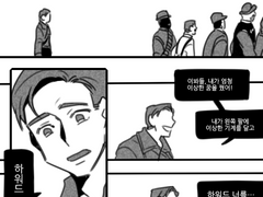 [하워드버키]