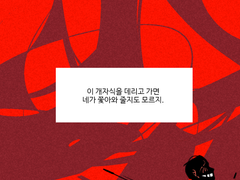 [럼로버키]