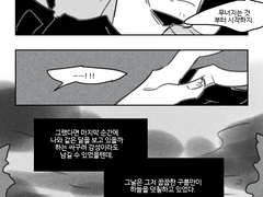 [스팁버키+모브버키]