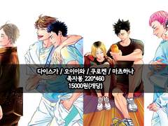 카게히나 회지, 다이스가/오이이와/쿠로켄/마츠하나 족자봉 샘플