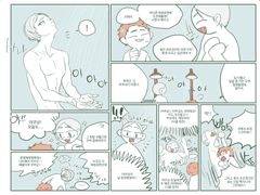 리에야쿠, 샤워실에서