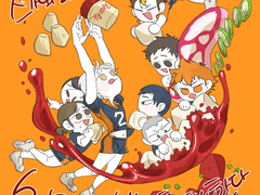 스가 생일 축하