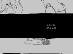 [버키 세뇌코드합작]아홉