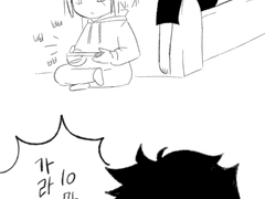 켄쿠로켄 썰 연성