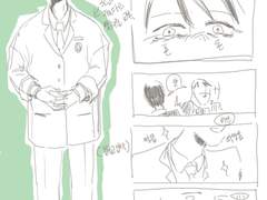 [BL웹툰]인색(그림들)