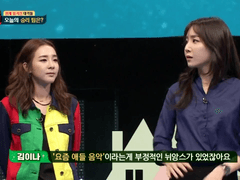 악동뮤지션, 샘김 권진아 무대릉 본 소감 (김이나 작사가)