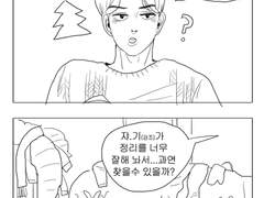 크리스마스전구