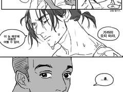 [스팁버키] 여름의 그들