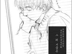 [쿠로바스/목일] 그 해 겨울은 따뜻했네