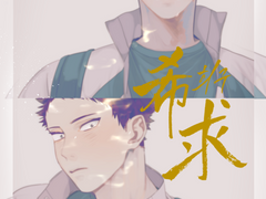 [오이이와]希求 희구