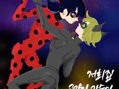 냥슴가혼 부스 홍보