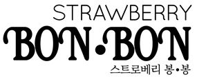 [하워드버키] STRAWBERRY BON BON 2