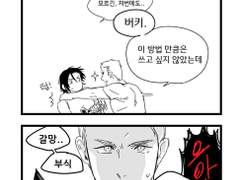 [스팁+버키] 장보기