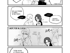 [스팁버키] 슈퍼혈청은 모든것을 4배로 키우지.