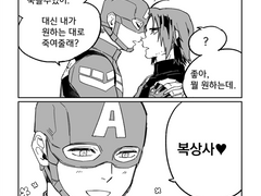 [스팁버키]내가 원하는 사인死因