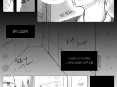 쿠로히나켄 혼파망 만화