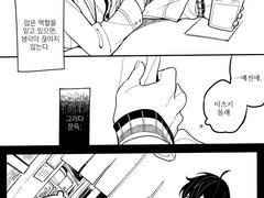 나즈미카, 보고 싶다