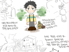 [하이큐밸리] 귀농한 아카아시와 시골마을 사람들