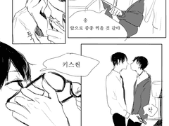 [쿠니카게] 연예 AU