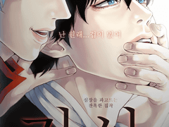 긴히지 로그 모음 01