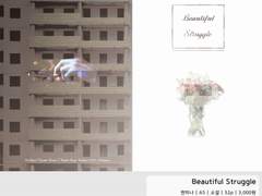 [인포] 7.10 하이큐 통온 TSA 켄히나 신간 2권 선입금 및 통판