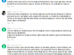 소소한 이벤트 당첨자 발표