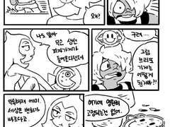 스마일 브리또 가게