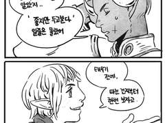 DA:I / 대답