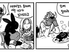 DA / 짧은 만화 모음