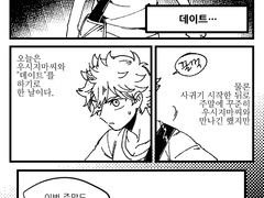 [160620/히나우시]