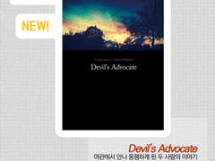 [하이큐/텐도우시] Devil's Advocate 샘플