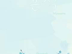 [존본즈] 흔적 (1/2)