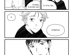 BL::살리에리는 모차르트를 사랑했다1