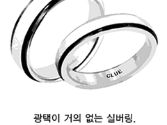 18. 다시한번 당신에게...