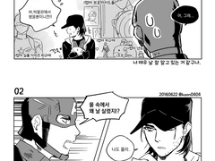 [스팁버키?] 츤데레 버키가 보고싶었음