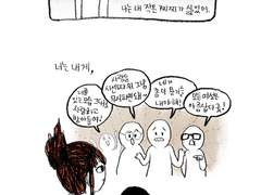 작은찌찌이야기