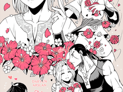 아르슬란 전기 로그 정리