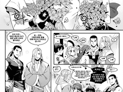 다륜아르/길란 이야기