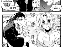 아르슬란 전기 네컷 재정리