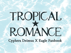 [다이이글] TROPICAL★ROMANCE