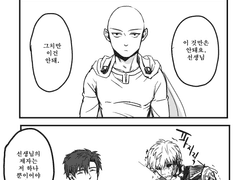 [제노사이]전력 질투