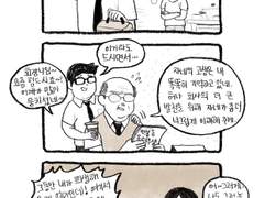 선택적 공감능력