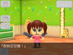 섬란 카구라 머메이드섬 1(친구모아 아파트)(스샷많음)