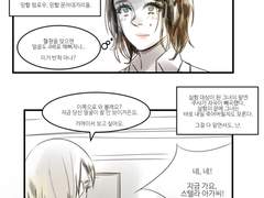 스팁버키 ts+아가씨 au