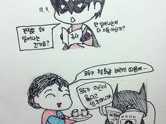 숲뱃 카피페 연성